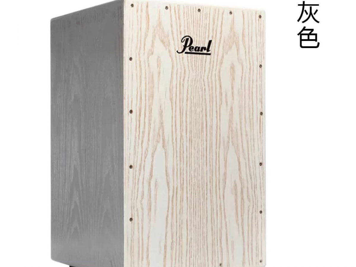 打擊樂器Pearl品牌纖維面板/梣木鼓肚卡宏鼓/木箱鼓-3色(附袋) - 美佳